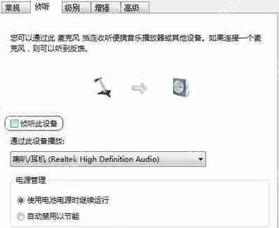 Win7电脑计算机中硬盘分区不显示容量的解决方法