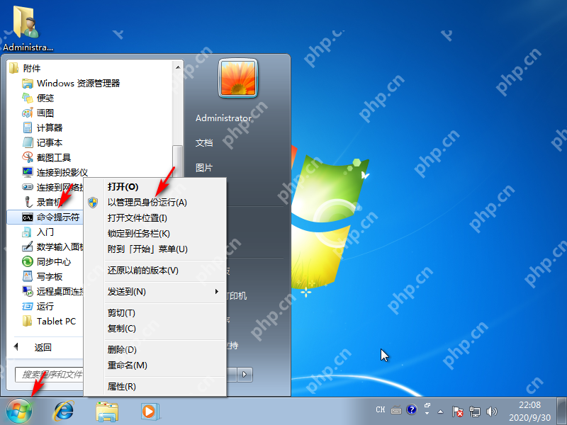 系统注册表文件丢失或损坏windows无法加载怎么办