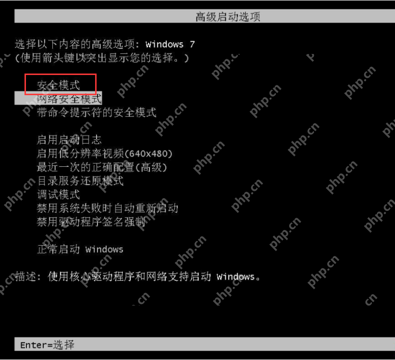 系统注册表文件丢失或损坏windows无法加载怎么办