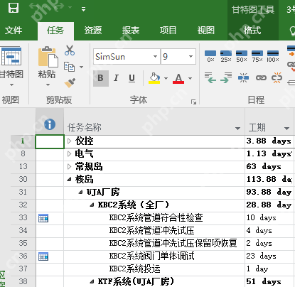 电脑mpp文件怎么打开？mpp文件打开的两种方法介绍