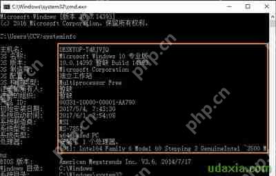Win10系统怎么检测硬件配置 查看电脑配置的操作方法
