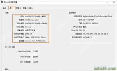 Win10系统怎么检测硬件配置 查看电脑配置的操作方法