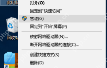 Win10如何优化虚拟内存？优化虚拟内存的操作方法