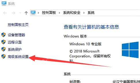 Win10如何优化虚拟内存？优化虚拟内存的操作方法