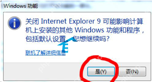 XP系统里面的IE浏览器不想用怎么手动卸载