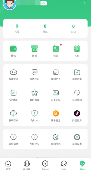 7723游戏盒怎么注销账号