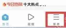 手机uc浏览器跳转网页怎么关闭