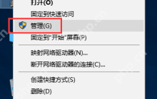 电脑分辨率无法调节？电脑分辨率无法更改解决方法
