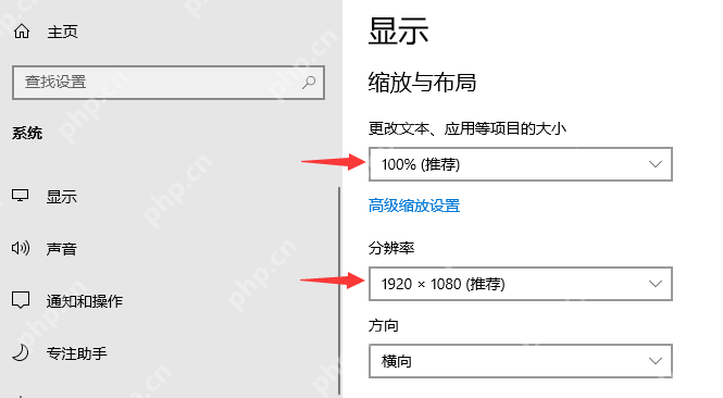 电脑分辨率无法调节？电脑分辨率无法更改解决方法
