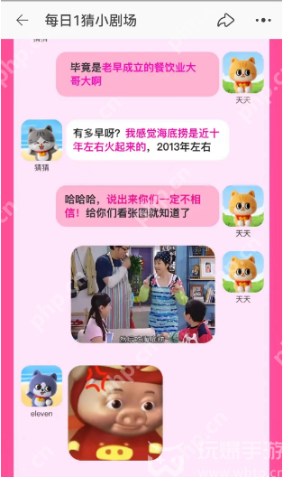 淘宝大赢家8.18答案