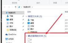 win10资源管理器很乱的解决方法