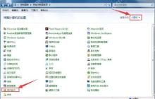 win7电脑禁用电脑传感器的操作方法？