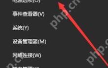 笔记本电脑电池怎么保养？