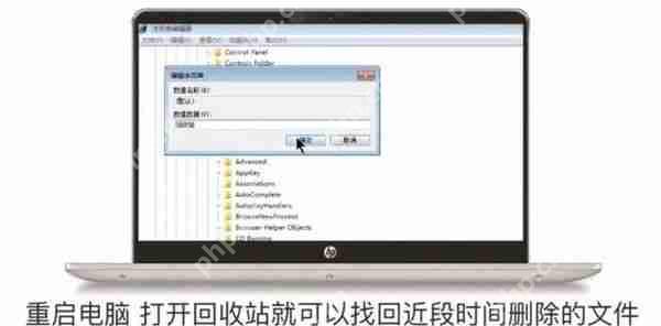 回收站删除的文件怎么恢复_恢复删除的文件