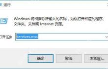 Win10系统如何升级主板bios？