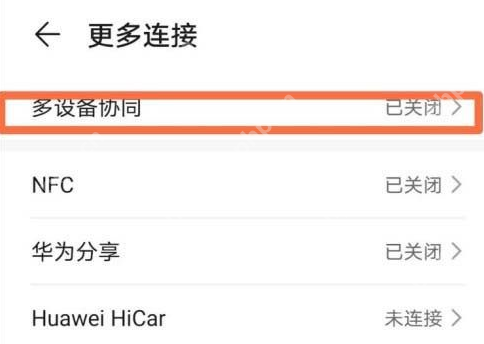 网易云音乐下载歌曲失败是怎么回事