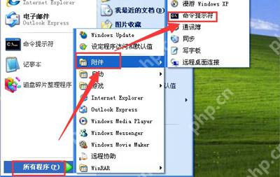 WinXP怎么修改时间 XP系统无法修改时间的解决方法
