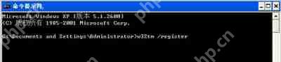 WinXP怎么修改时间 XP系统无法修改时间的解决方法
