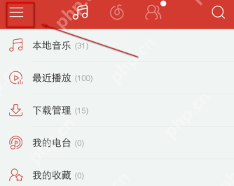 网易云音乐定时关闭在哪里设置