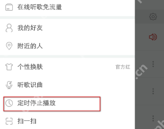 网易云音乐定时关闭在哪里设置
