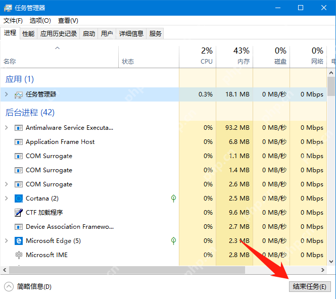 怎么在系统中强制删除运行中的文件？