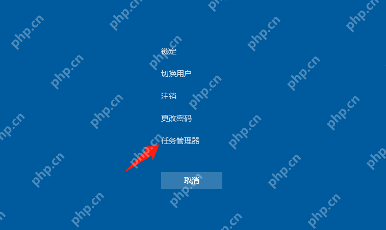 怎么在系统中强制删除运行中的文件？