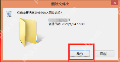 怎么在系统中强制删除运行中的文件？