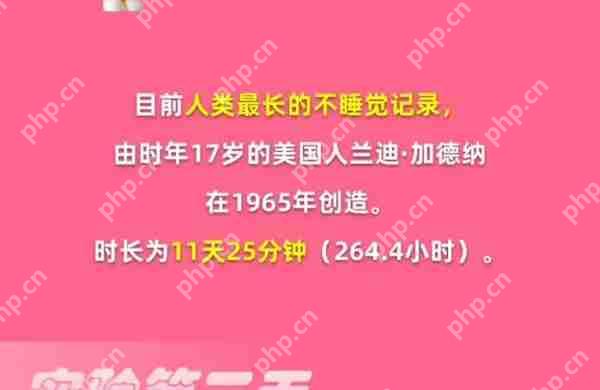 淘宝每日一猜9月27日答案