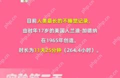 淘宝每日一猜9月27日答案