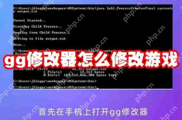 gg修改器怎么修改游戏