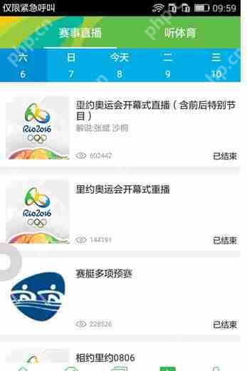 ios9.3.4怎么升级?苹果ios9.3.4正式版升级方法