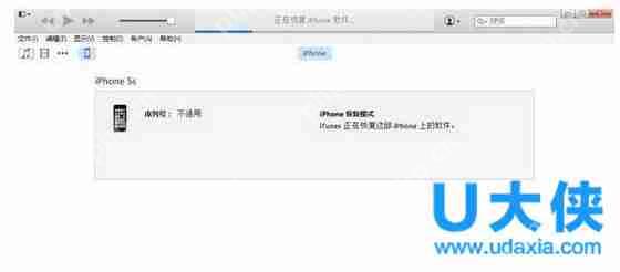 ios9.3.4怎么升级?苹果ios9.3.4正式版升级方法