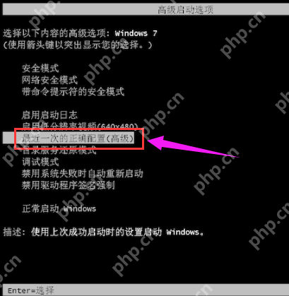 0x0000008e蓝屏代码怎么解决？0x0000008e蓝屏代码解决方法