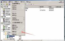 XP系统的IIS默认网站无法打开怎么办？
