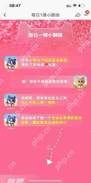 淘宝每日一猜9月25日答案