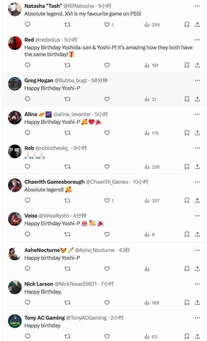 生日快乐!《最终幻想14》总监、制作人吉田直树迎来52岁生日