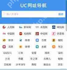 uc浏览器在线观看入口在哪