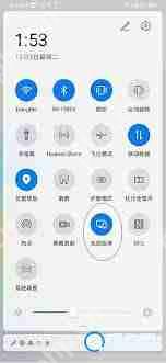 华为投屏是否必须开启wifi