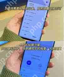 华为投屏是否必须开启wifi