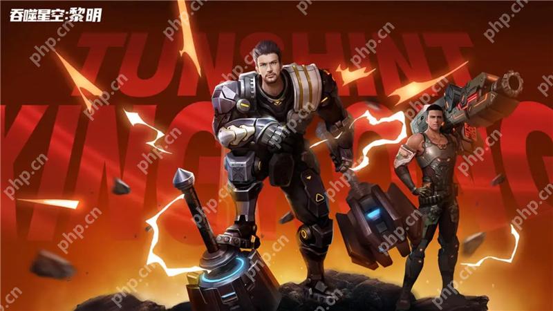 吞噬星空黎明极限爆发阵容搭配方案