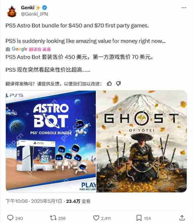 Xbox涨价后 Xbox Series X性价比不及PS5 Pro、Game Pass可能也会涨