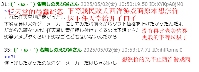 老外玩家吐槽Xbox全系涨价 就是因为任天堂带动