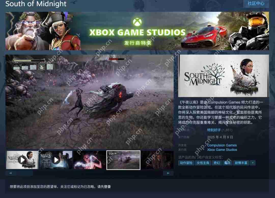 不被看好的《午夜以南》发售三周 玩家数悄然突破100万