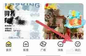 戏鲸怎么录制语音介绍