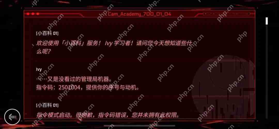 音乐世界赛特斯2最新OS指令码大全