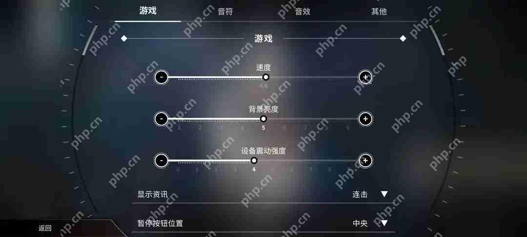 旋转音律设置系统介绍和使用方法