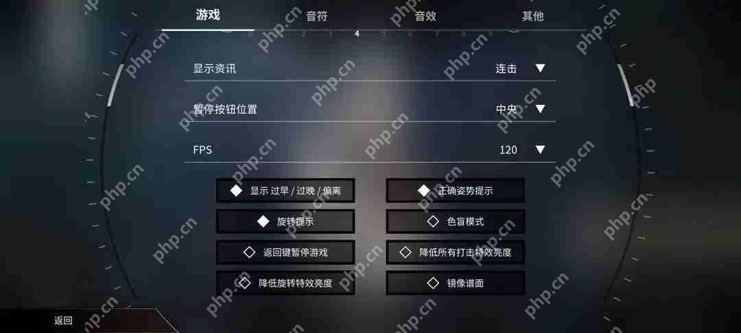 旋转音律设置系统介绍和使用方法