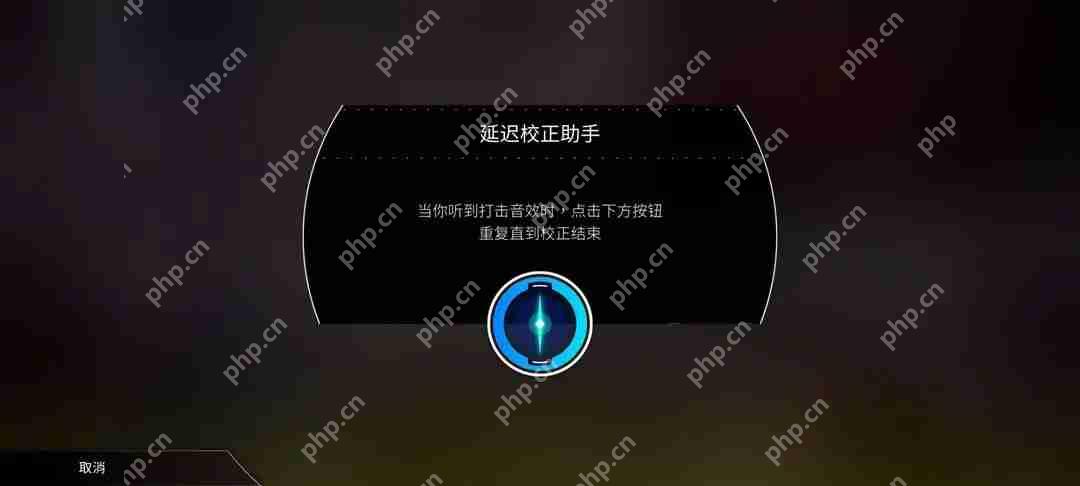 旋转音律设置系统介绍和使用方法