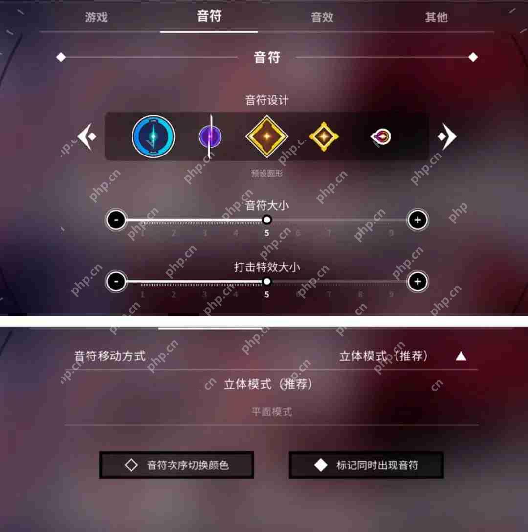 旋转音律设置系统介绍和使用方法