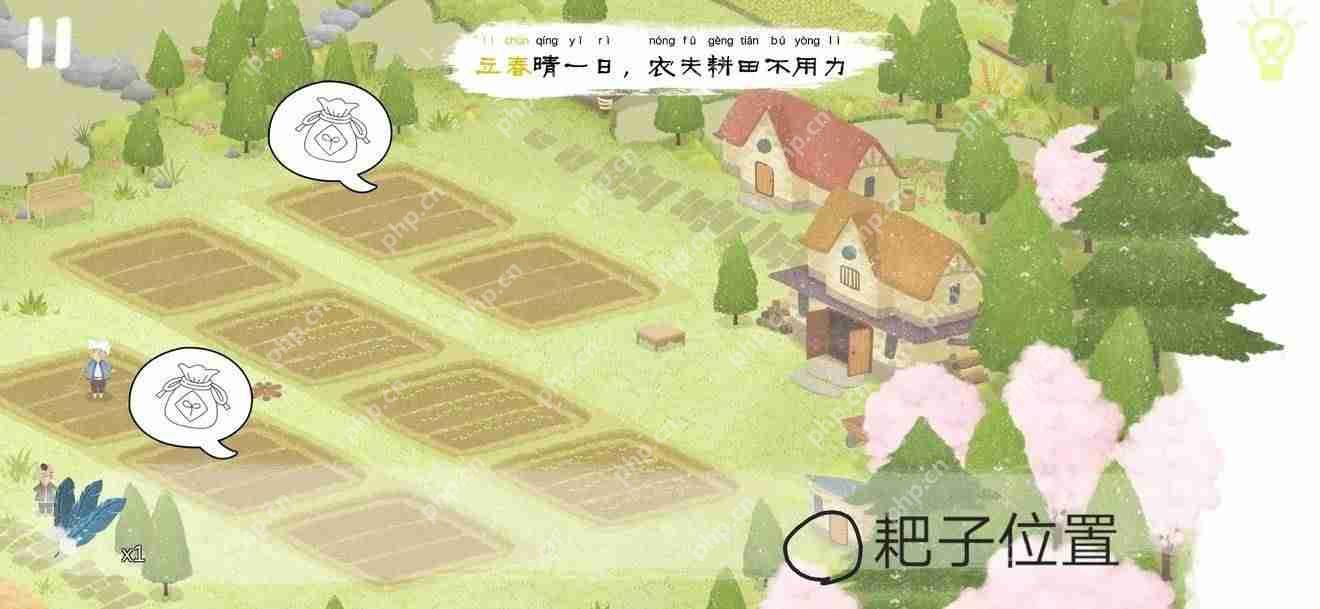 四季之春怎么玩_四季之春攻略大全